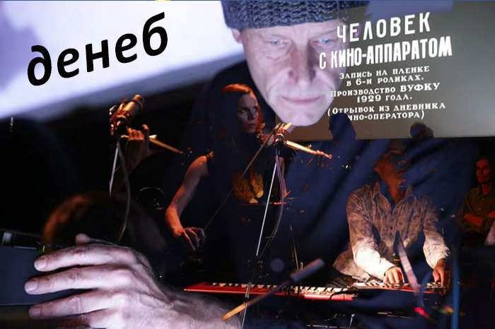 deneb shakespeare overlap